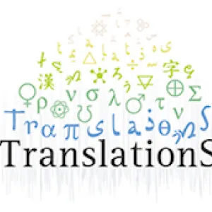 Logo for Kahn Institute Translations Project